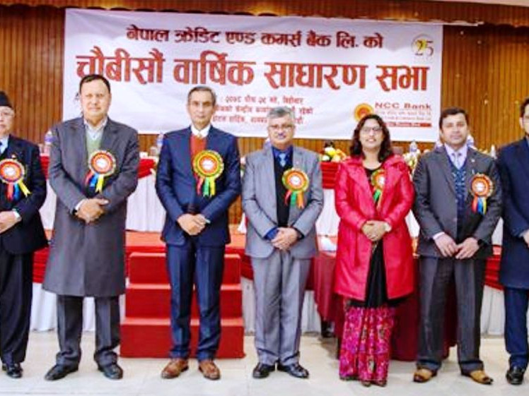 एनसीसी बैंकको ८.४२ प्रतिशत लाभांश वितरण गर्ने प्रस्ताव पारित